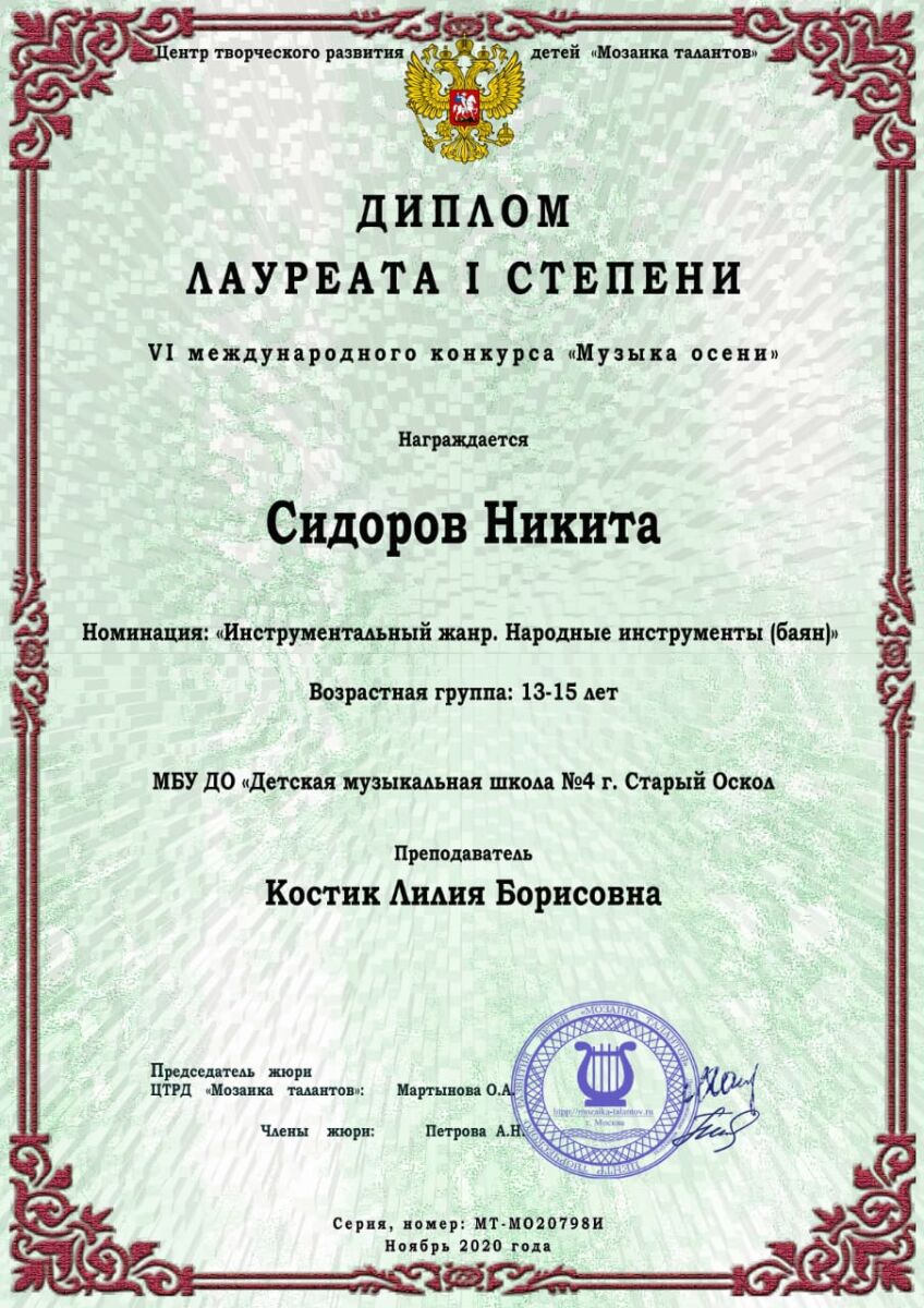 WhatsApp Image 2020-12-16 at 21.50.40 (1)