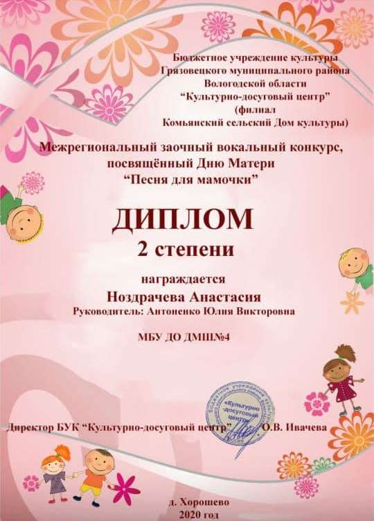 photo_2020-12-12_00-08-39