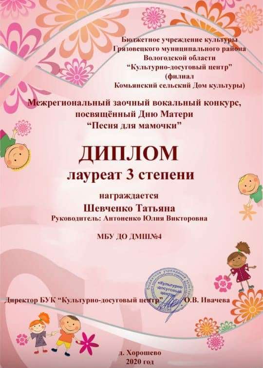 photo_2020-12-12_00-08-40 (2)